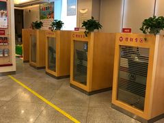 -招商银行(武汉积玉桥支行)