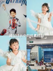 -倾城宝贝儿童摄影(新辰里酒仙桥店)