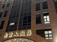 -晶丽香榭自助餐(南京大饭店)