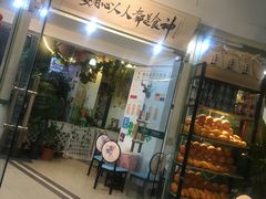门面-超琪星·咖啡简餐(川音店)