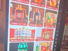 -永红源啤酒·烧烤·海鲜·大排档(青特城店)