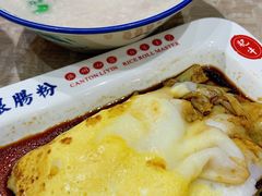 -荔银肠粉(广州天河华利路店)