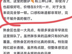 -中百仓储(常青路店)