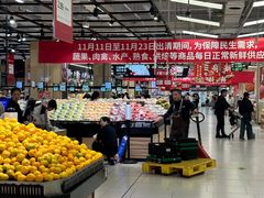 -永辉超市(大西洋银泰城店)