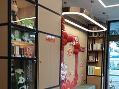 -泰平丽锦酒店(成都太古里春熙路店)