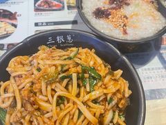 -三根葱云南小吃(砂之船店)