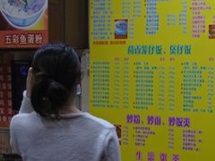 -明兴正宗潮州五彩鱼蛋粉面(中山六路店)