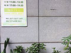 -素清香(解放路店)
