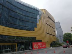 -中国杭州低碳科技馆