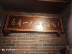 -小龙坎老火锅(西安路店)