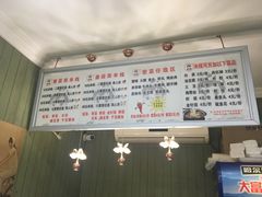 菜单-真瑷缘过桥米线(姚港路)