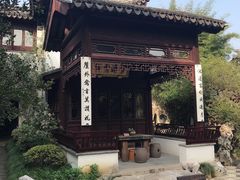 -苏州文旅花间堂·探花府酒店