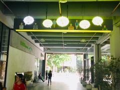 -289艺术PARK