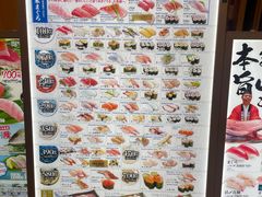 -大起水产回转寿司(大丸心斋桥店)