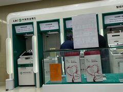 -中国农业银行(北京朝阳常营支行)