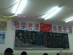 -做了不起的80后