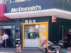 -麦当劳(王顶堤店)