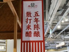 -翠微家园超市(甘家口店)