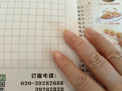 -御满江海鲜酒家(洛溪新城店)