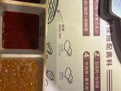 -喜来稀肉(北外滩白玉兰广场店)