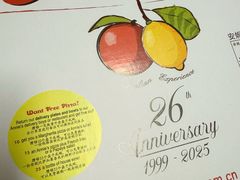 -安妮意大利餐厅(世贸天阶店)