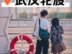 -武汉关码头(轮渡站)