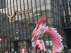 -义乌之心城市生活广场