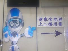 -樊记腊汁肉(竹笆市总店)