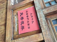 -灵顺寺