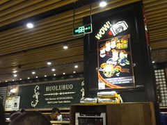 -火炉火自助餐(枫蓝国际店)