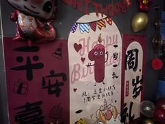 -印巷里主题餐厅(马鞍山店)