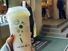 芋霸不能-TPLUS茶家(淮海店)