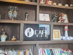 -青咖啡(三坊七巷店)