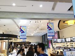 -国药中服免税(北京坊店)