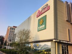 -北京华联购物中心(天通苑店)