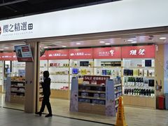 -珠海拱北口岸