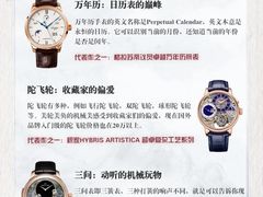 -海星奢选二手奢侈品手表包包鉴定回收寄卖(墨玉南路店)