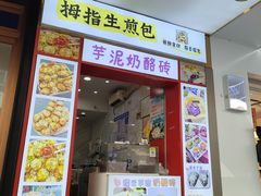 -南昌八一起义纪念馆