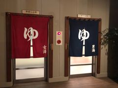 -琵琶湖绿水亭温泉酒店