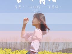 -西海岸生态观光园