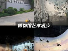 -中国湿地博物馆