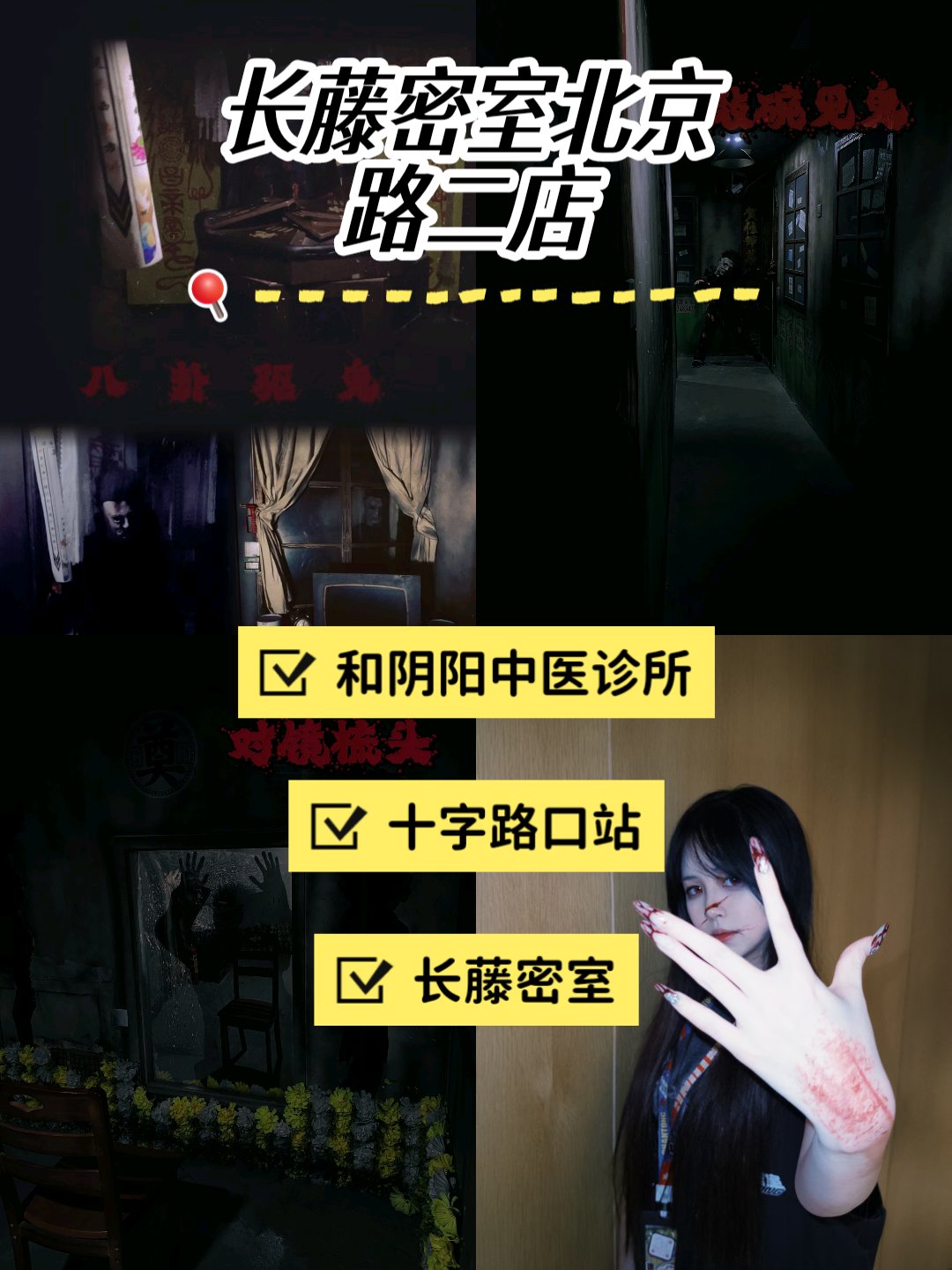 鬼最怕几月出生的