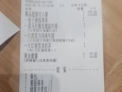 -豪客来牛排(红豆万花城店)
