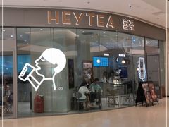 门面-喜茶(太原印象城店)