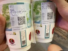 桂花弄-茶颜悦色(九龙仓从前慢茶叶子店)