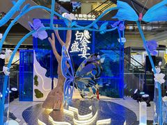 -远大购物中心(南岗店)