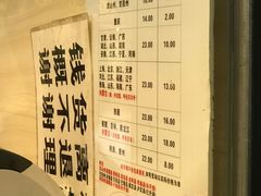 -王浩儿纪六孃甜皮鸭(乐山总店)
