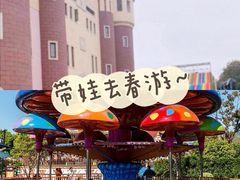 -安徒生童话乐园