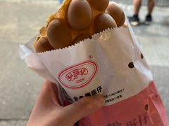 鸡蛋仔-利强记北角鸡蛋仔(弥敦道店 )