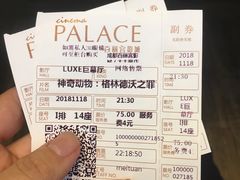 -成都百丽宫影城(LUXE太古里店)